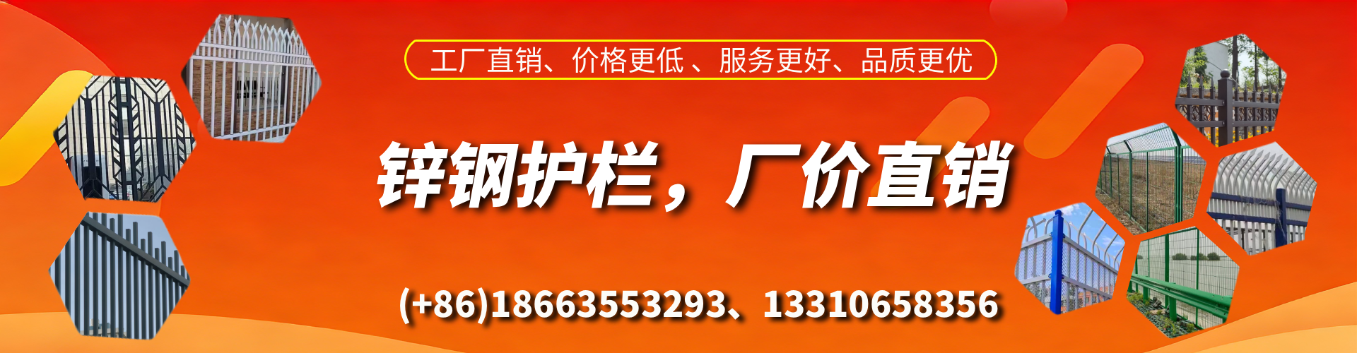 沙洋锌钢护栏生产厂家